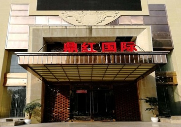 丹江口商务KTV少爷哪家最开放-鼎红国际KTV消费价格玩乐点评