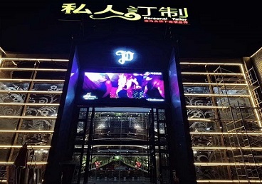 丹江口中低档荤素KTV少爷会所体验-私人定制KTV消费荤素点评