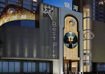 丹江口KTV荤台花场男公关服务好-银河国际KTV花场消费点评